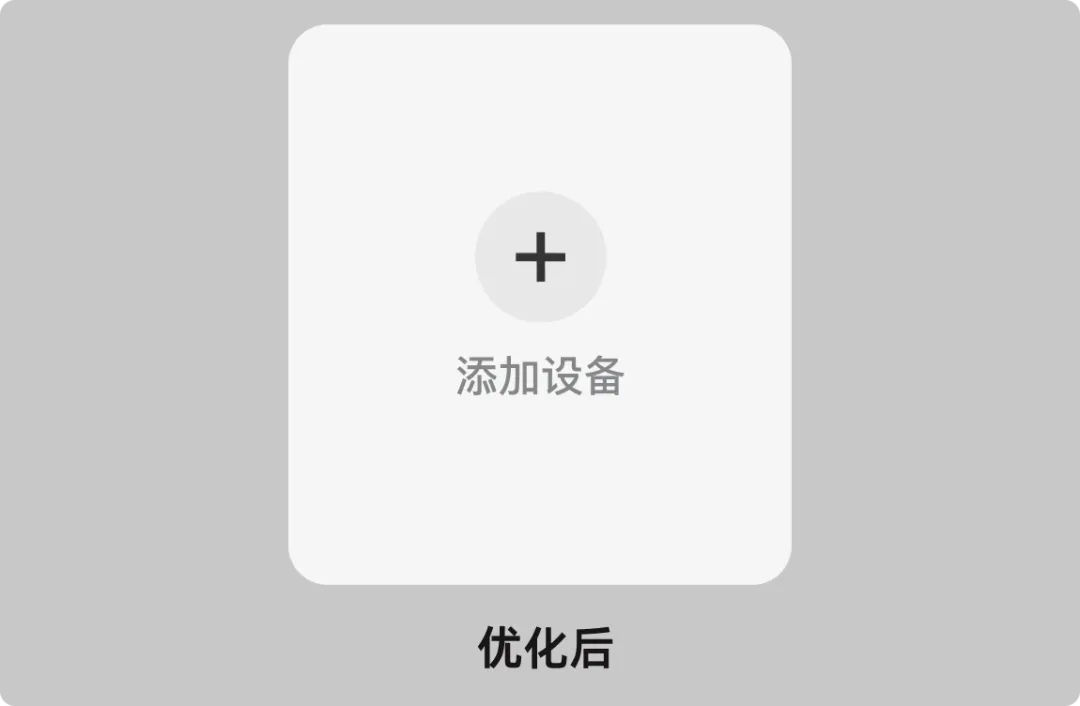 界面设计五原则（图ZMTQ4ODM4OTY=） - 观点 - 站酷设计师小脑府设计团队原创素材 - 站酷ZCOOL