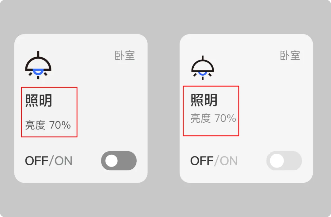 界面设计五原则（图ZMTQ4ODM5MDQ=） - 观点 - 站酷设计师小脑府设计团队原创素材 - 站酷ZCOOL