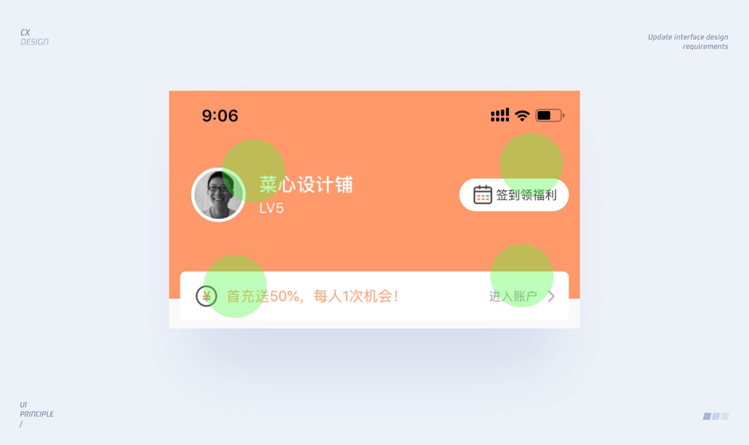 界面设计五原则（图ZMTQ4ODM5MDg=） - 观点 - 站酷设计师小脑府设计团队原创素材 - 站酷ZCOOL