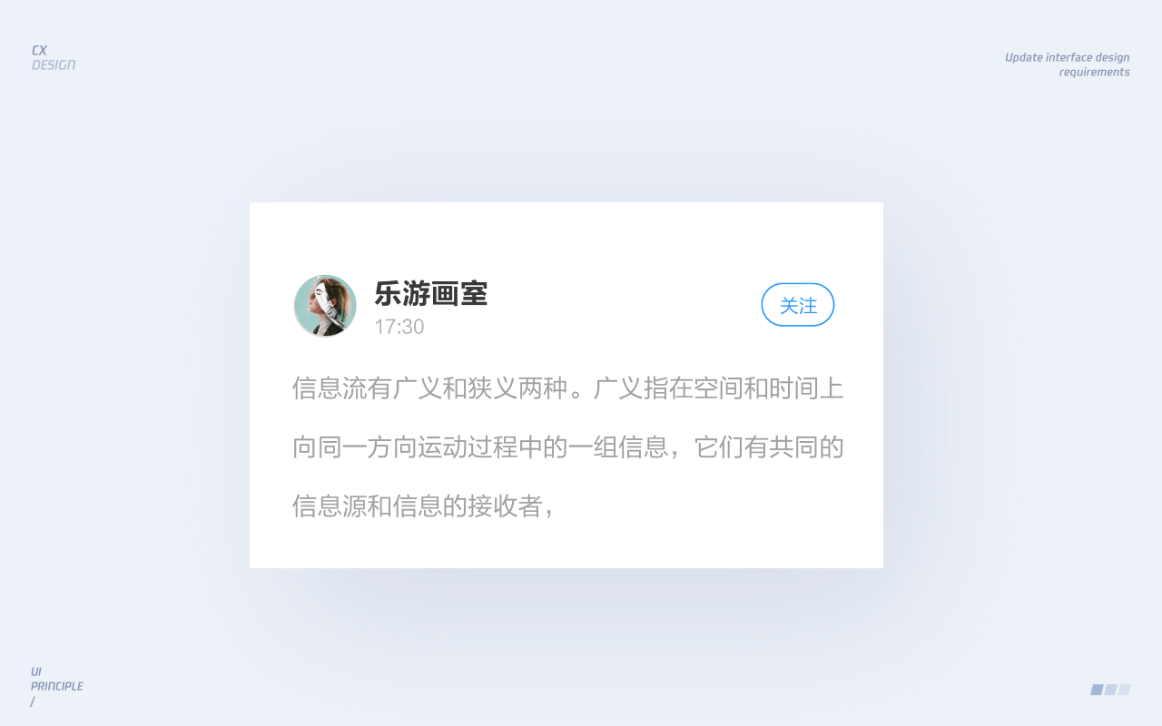 界面设计五原则（图ZMTQ4ODM5MzI=） - 观点 - 站酷设计师小脑府设计团队原创素材 - 站酷ZCOOL