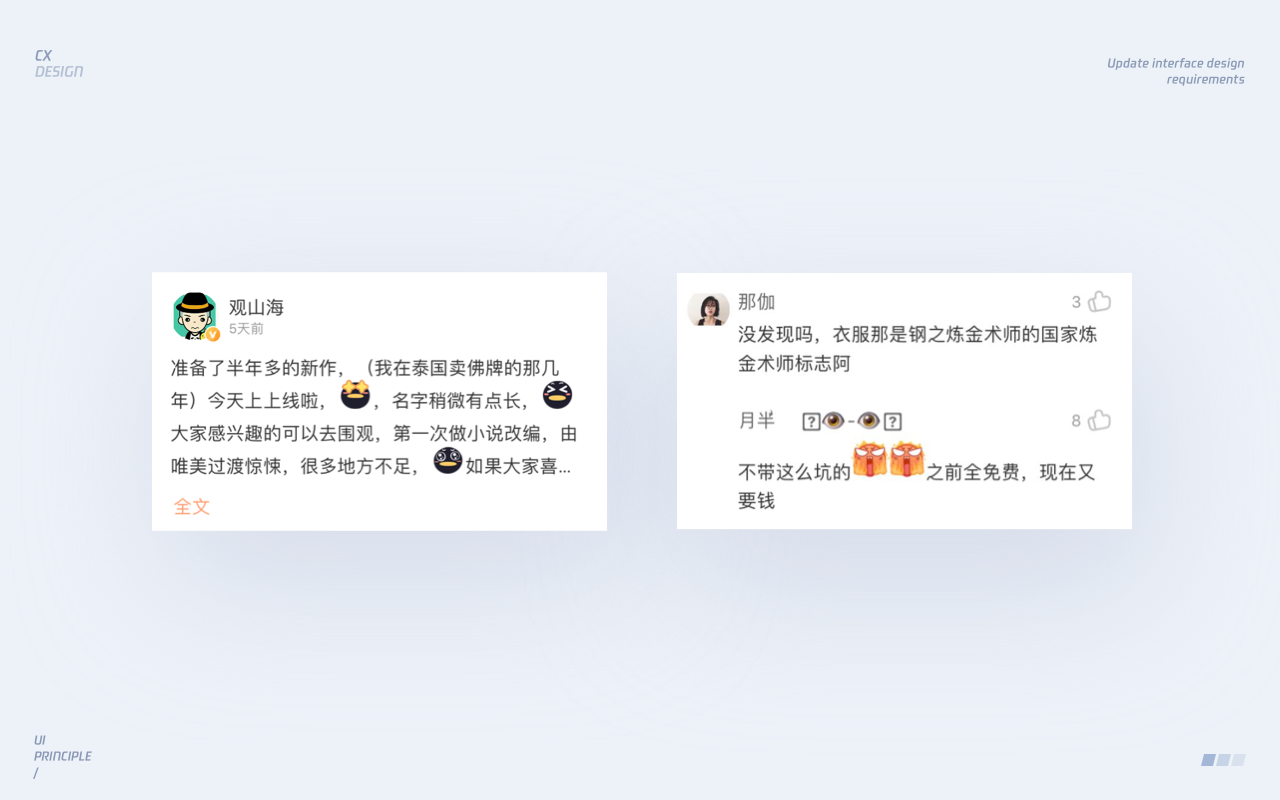 界面设计五原则（图ZMTQ4ODM5MzY=） - 观点 - 站酷设计师小脑府设计团队原创素材 - 站酷ZCOOL