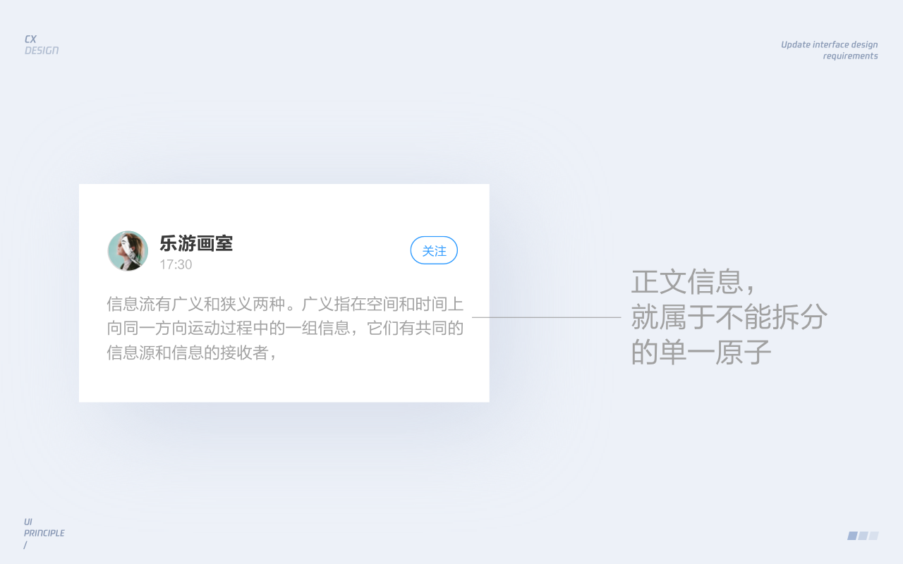 界面设计五原则（图ZMTQ4ODM5Mjg=） - 观点 - 站酷设计师小脑府设计团队原创素材 - 站酷ZCOOL