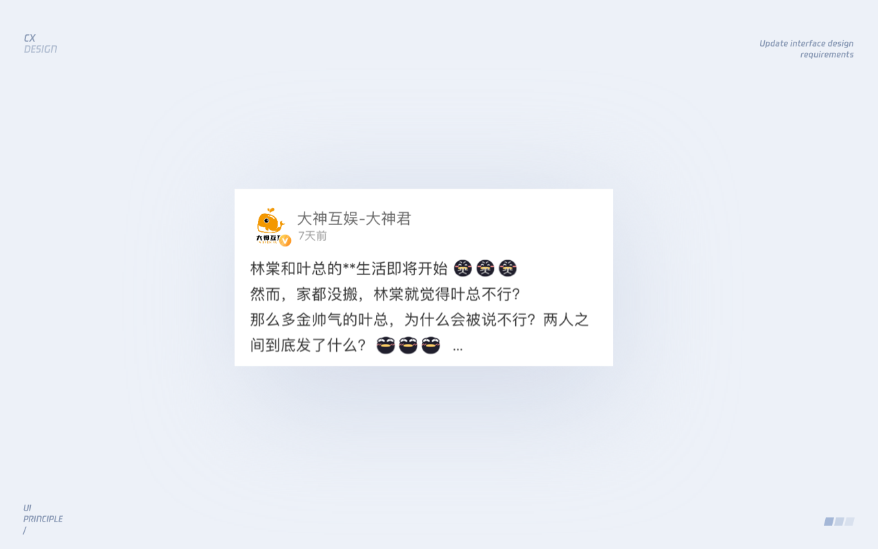 界面设计五原则（图ZMTQ4ODM5NDQ=） - 观点 - 站酷设计师小脑府设计团队原创素材 - 站酷ZCOOL