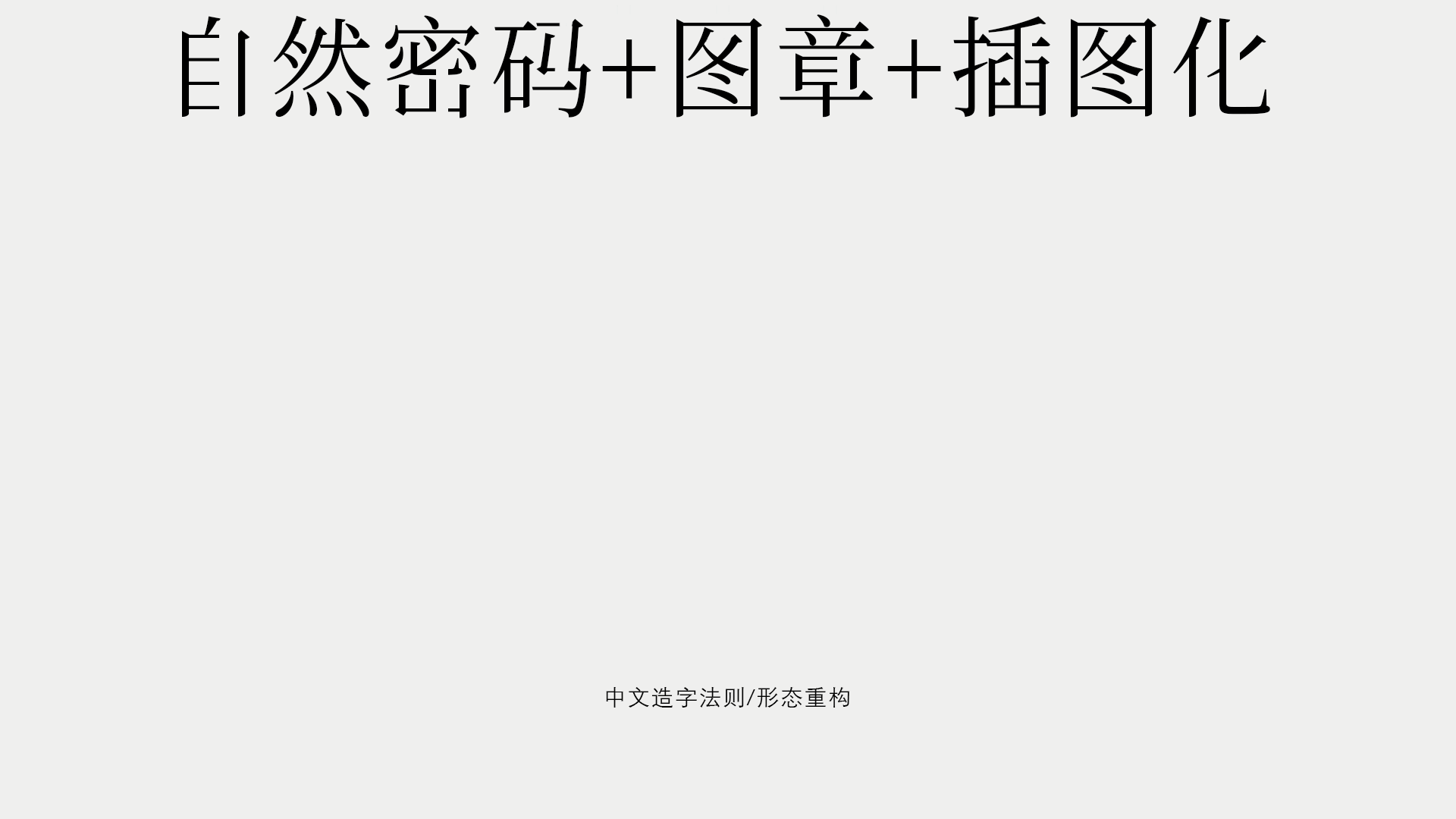 品牌全方位升级（图ZMzc1NjYyMTgw） - 品牌 - 站酷设计师嗯是的原创素材 - 站酷ZCOOL