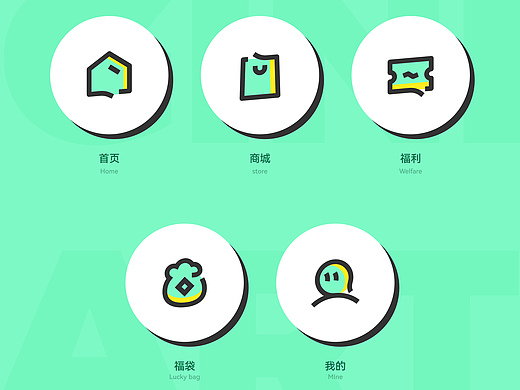 菜心设计铺-潮玩类App图标创作