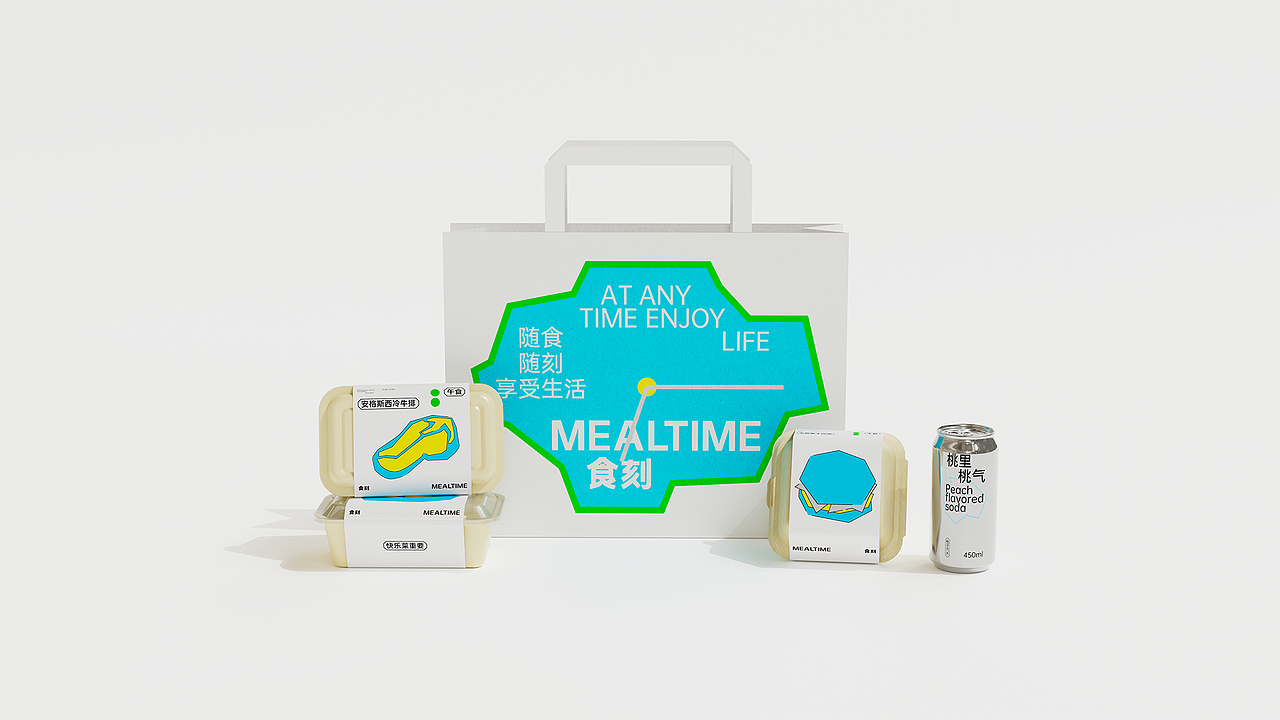 （食刻）MEALTIME & 餐饮品牌设计（图ZMzc1NjY0Mzky） - 品牌 - 站酷设计师rsylei原创素材 - 站酷ZCOOL