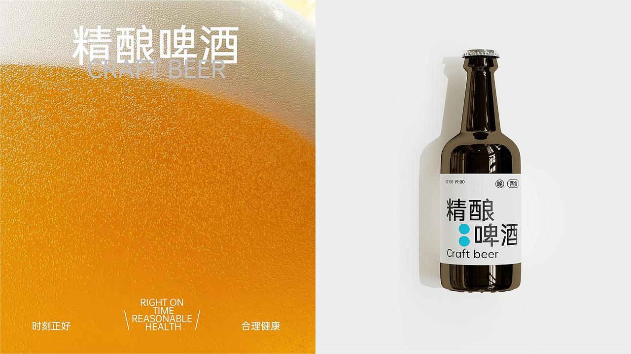 （食刻）MEALTIME & 餐饮品牌设计（图ZMzc1NjY0NDA4） - 品牌 - 站酷设计师rsylei原创素材 - 站酷ZCOOL