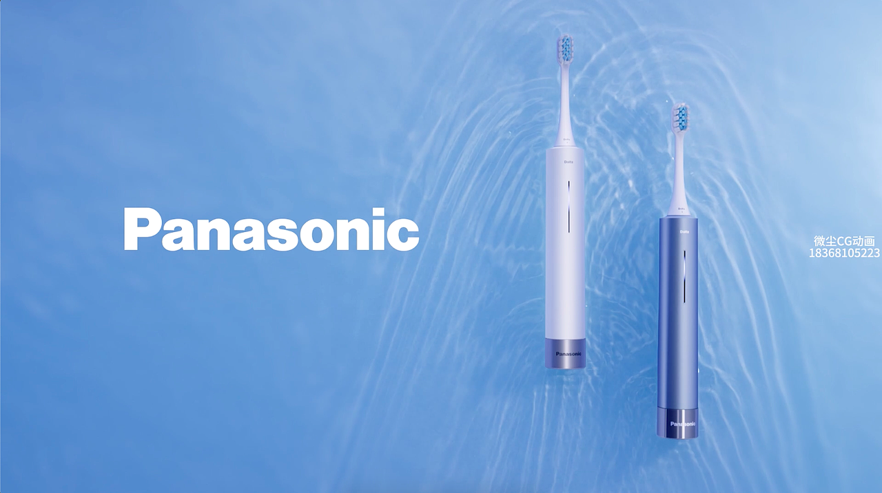 Panasonic/松下电动牙刷焕白刷-DC31新品首发 洁净上市