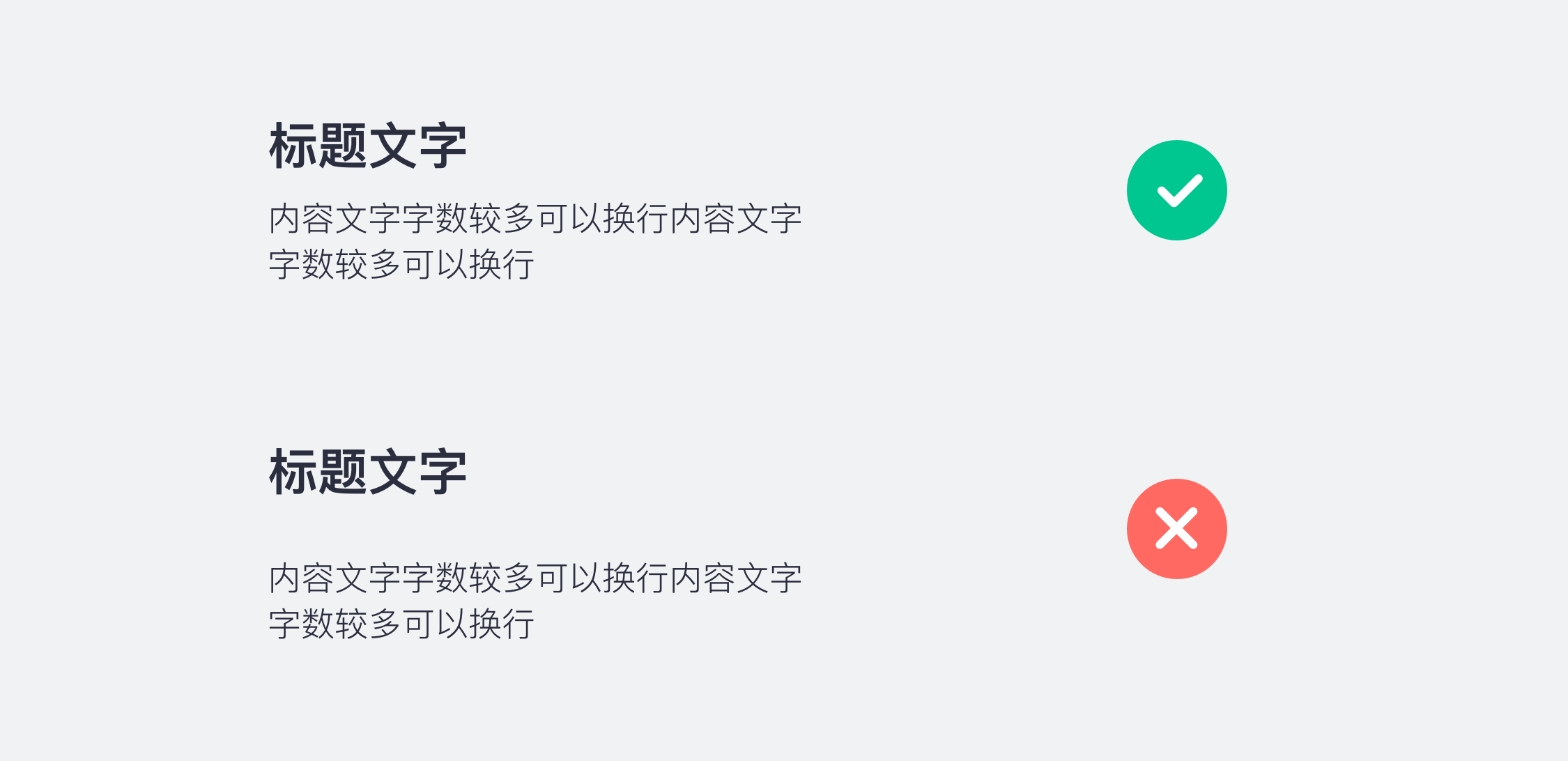 进阶思维 | UI设计师必须掌握的四个设计原则（图ZMTQ4ODM5NjQ=） - 观点 - 站酷设计师西城门设计原创素材 - 站酷ZCOOL