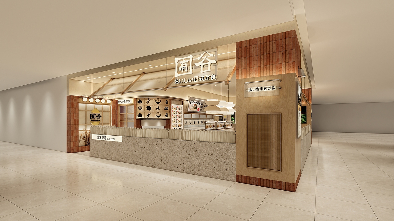 原创设计丨囿谷おいしい日式定食（图ZMzc1NjY1ODky） - 商业空间设计 - 站酷设计师盒子构造空间设计原创素材 - 站酷ZCOOL