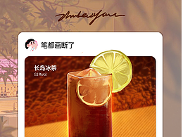 微醺之夜 酩酊穿行|插畫