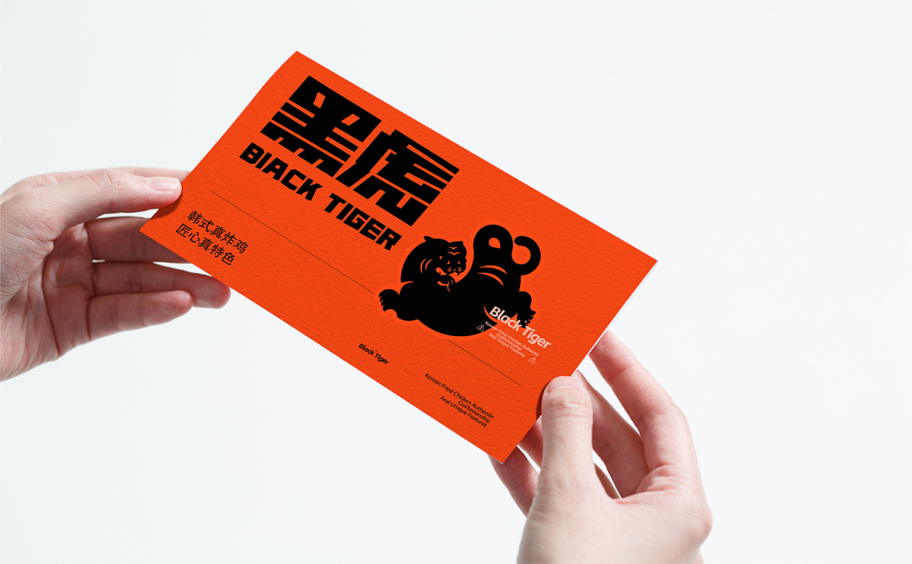 黑虎炸鸡餐饮品牌全案设计 | 标志/VI/包装/电商（图ZMzc1NjcwMTY0） - 品牌 - 站酷设计师磁石工作室原创素材 - 站酷ZCOOL