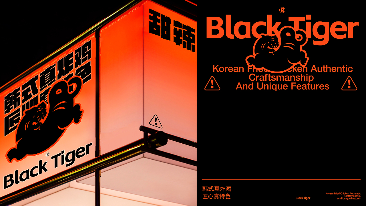 黑虎炸鸡餐饮品牌全案设计 | 标志/VI/包装/电商（图ZMzc1NjcwMjMy） - 品牌 - 站酷设计师磁石工作室原创素材 - 站酷ZCOOL