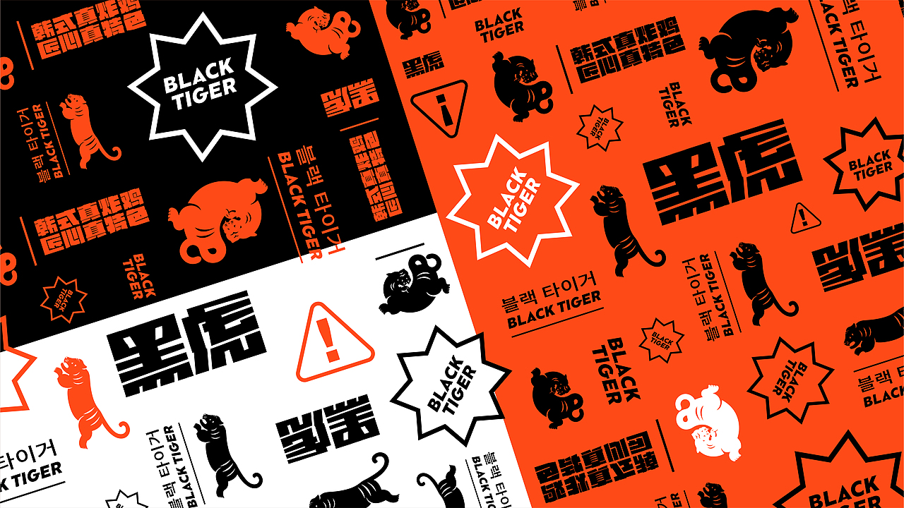 黑虎炸鸡餐饮品牌全案设计 | 标志/VI/包装/电商（图ZMzc1NjcwMTM2） - 品牌 - 站酷设计师磁石工作室原创素材 - 站酷ZCOOL