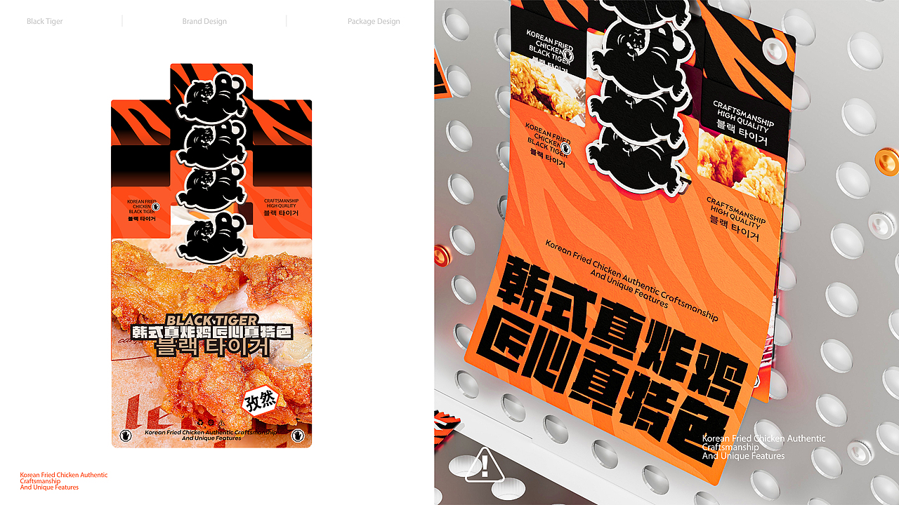黑虎炸鸡餐饮品牌全案设计 | 标志/VI/包装/电商（图ZMzc1NjcwMTY4） - 品牌 - 站酷设计师磁石工作室原创素材 - 站酷ZCOOL