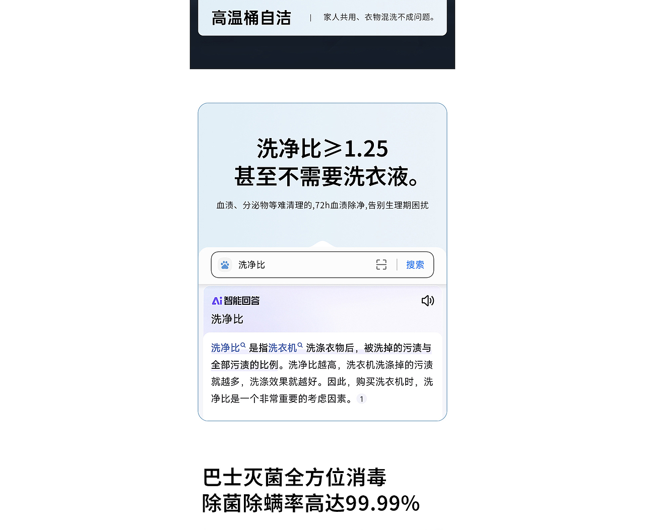 OUJING 欧净 - 迷你洗衣机