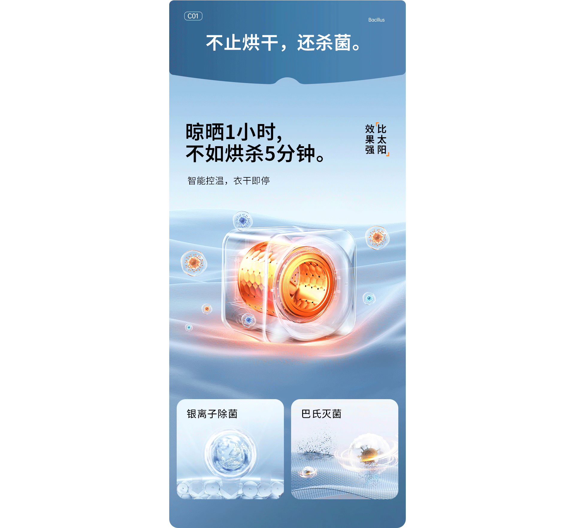 OUJING 欧净 - 迷你洗衣机