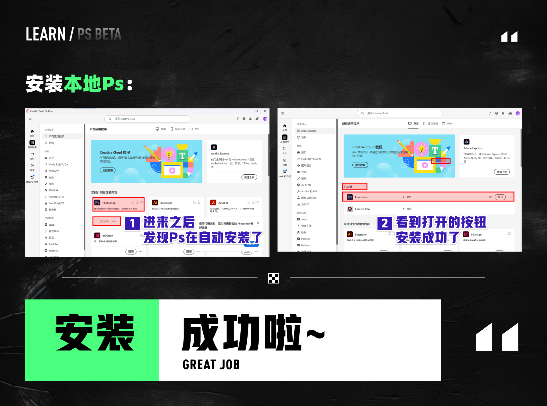 PS BETA，牛牪犇上天啦！！！（PS AI新功能速了解~）（图ZMTQ4ODQwMTY=） - 教程 - 站酷设计师黯马原创素材 - 站酷ZCOOL