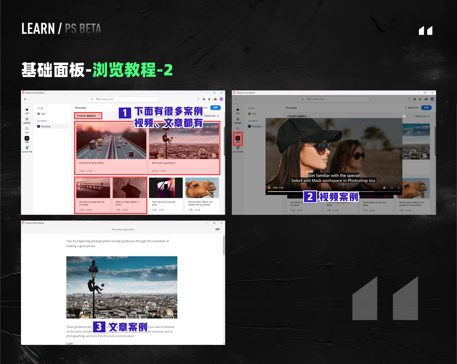 PS BETA，牛牪犇上天啦！！！（PS AI新功能速了解~）（图ZMTQ4ODQwMjQ=） - 教程 - 站酷设计师黯马原创素材 - 站酷ZCOOL