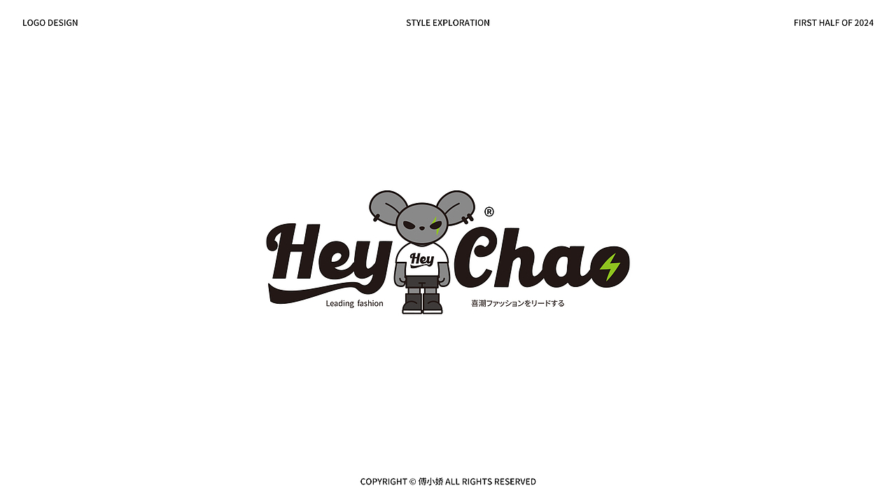 LOGO | 品牌LOGO设计合集VOL.01