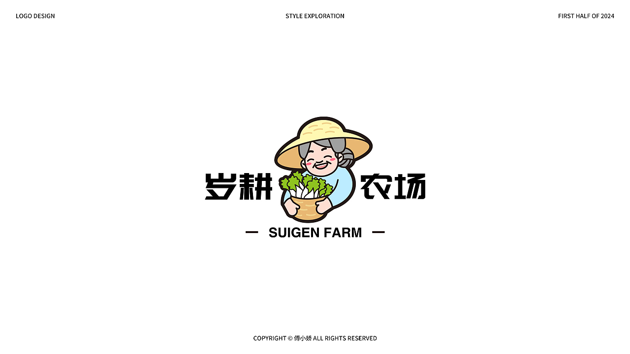 LOGO | 品牌LOGO设计合集VOL.01