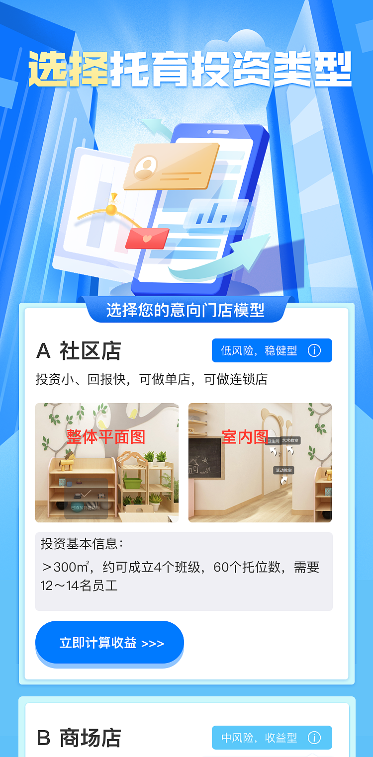 H5活动页（图ZMzc1NjcyNjMy） - 软件界面 - 站酷设计师jues原创素材 - 站酷ZCOOL