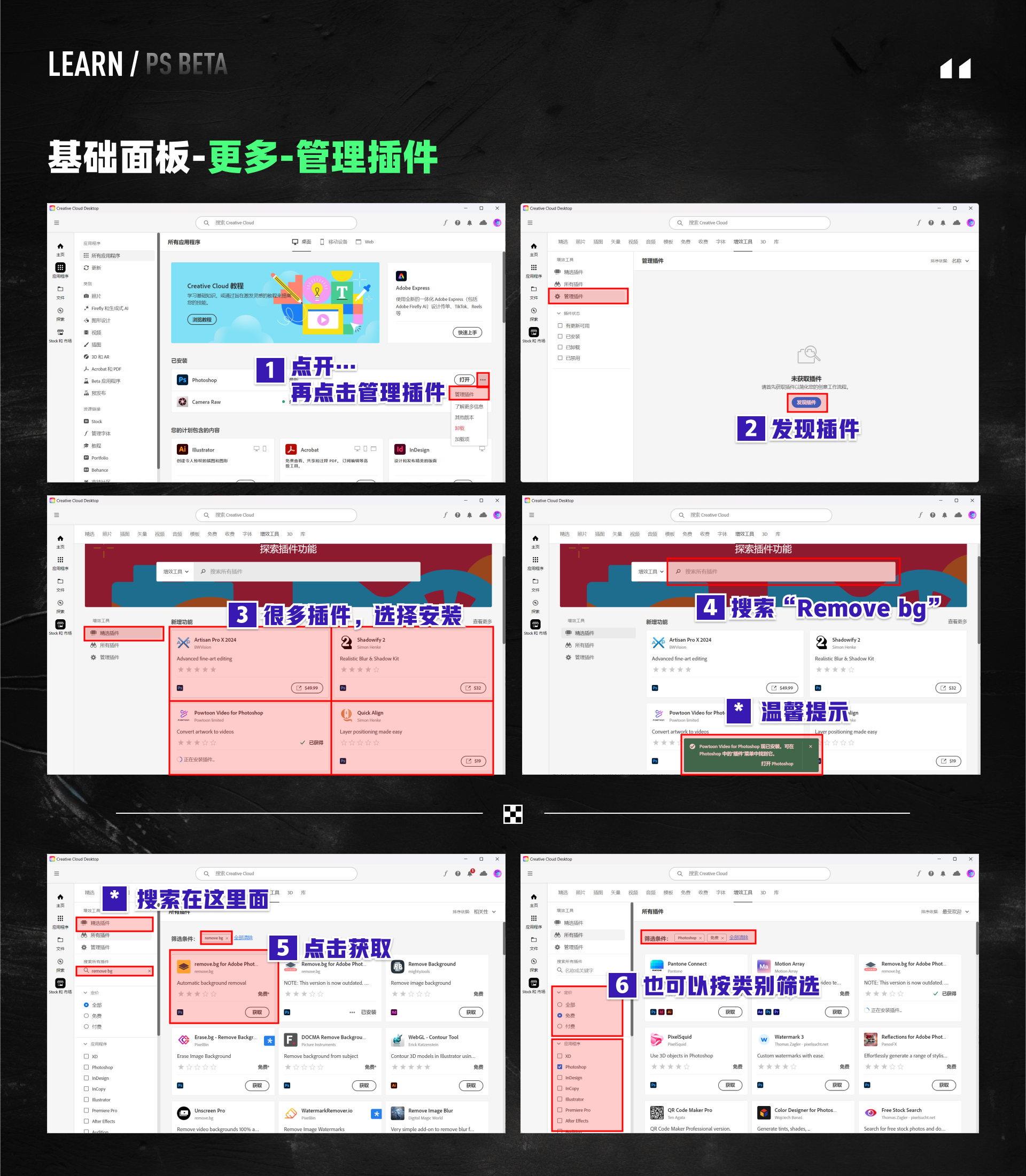 PS BETA，牛牪犇上天啦！！！（PS AI新功能速了解~）（图ZMTQ4ODQwMzI=） - 教程 - 站酷设计师黯马原创素材 - 站酷ZCOOL