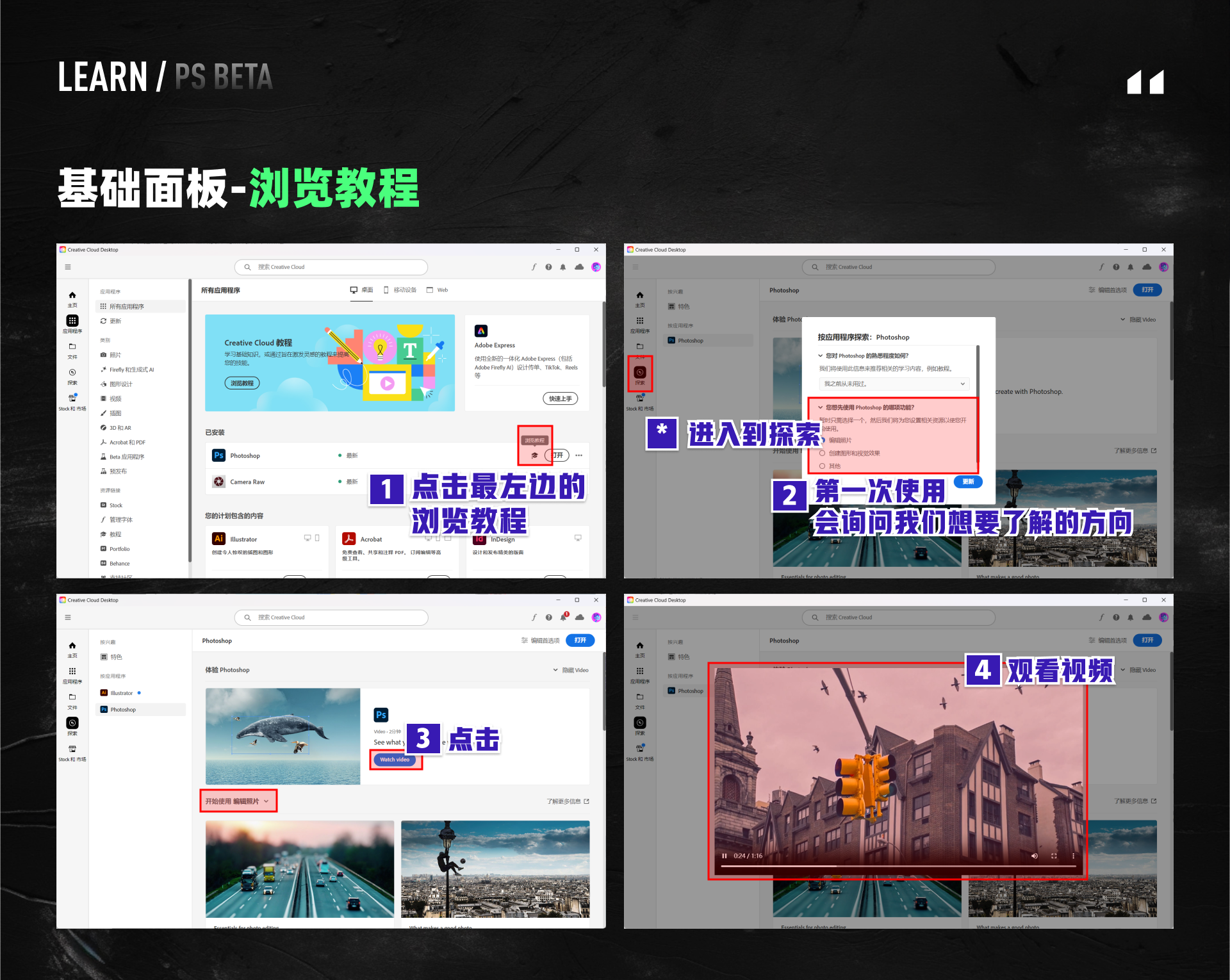 PS BETA，牛牪犇上天啦！！！（PS AI新功能速了解~）（图ZMTQ4ODQwMzY=） - 教程 - 站酷设计师黯马原创素材 - 站酷ZCOOL