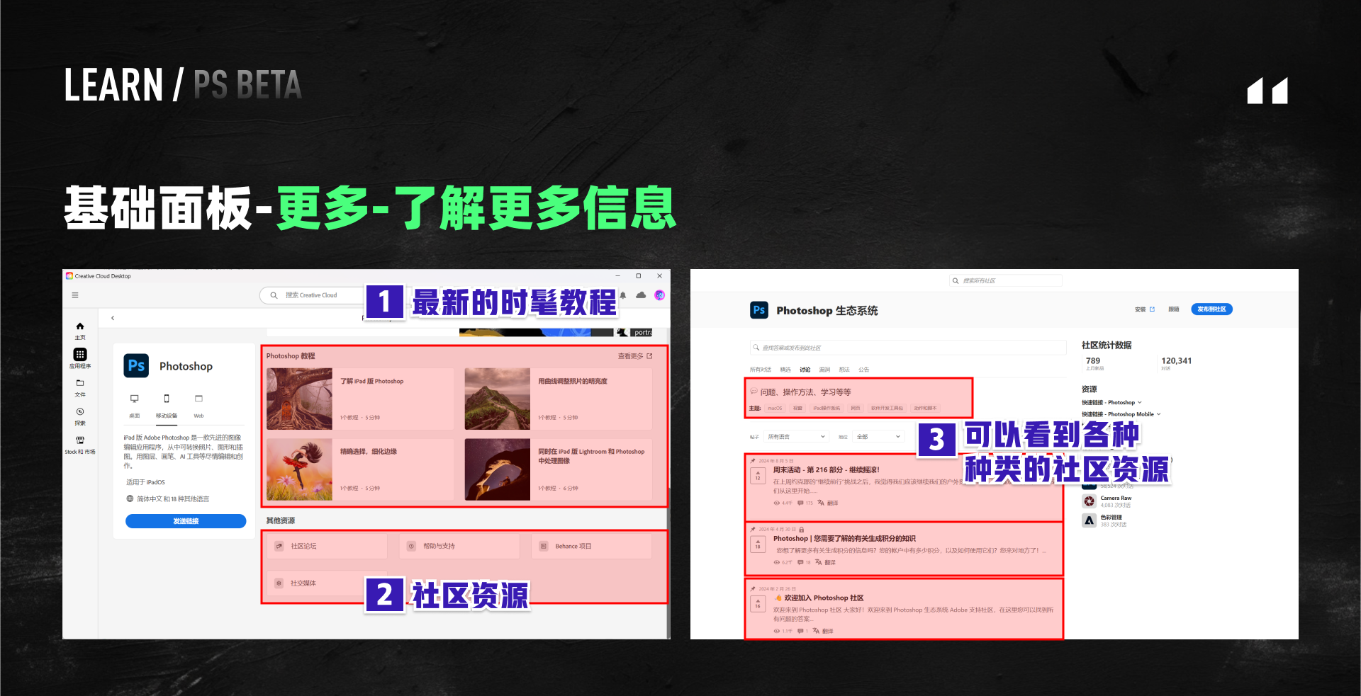PS BETA，牛牪犇上天啦！！！（PS AI新功能速了解~）（图ZMTQ4ODQwNDQ=） - 教程 - 站酷设计师黯马原创素材 - 站酷ZCOOL