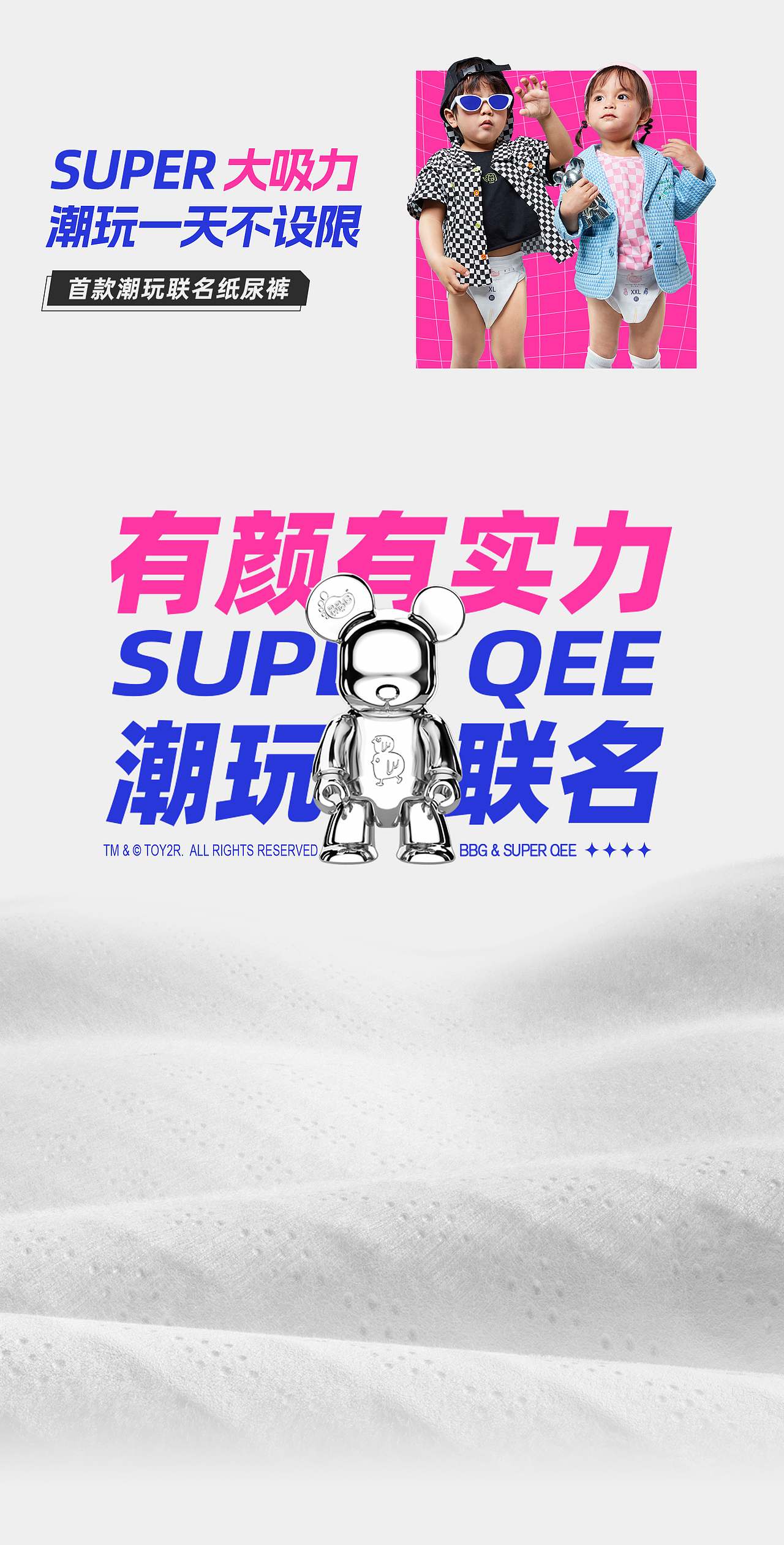 【BBG】电商视觉丨详情页第①篇（图ZMzc1Njc2NjEy） - 电商 - 站酷设计师小选学长原创素材 - 站酷ZCOOL