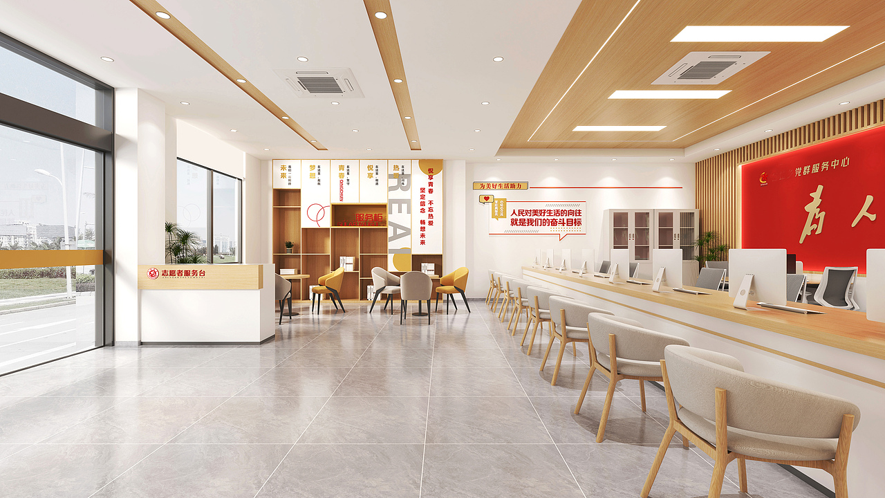 新时代 党群服务中心