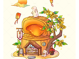 中秋