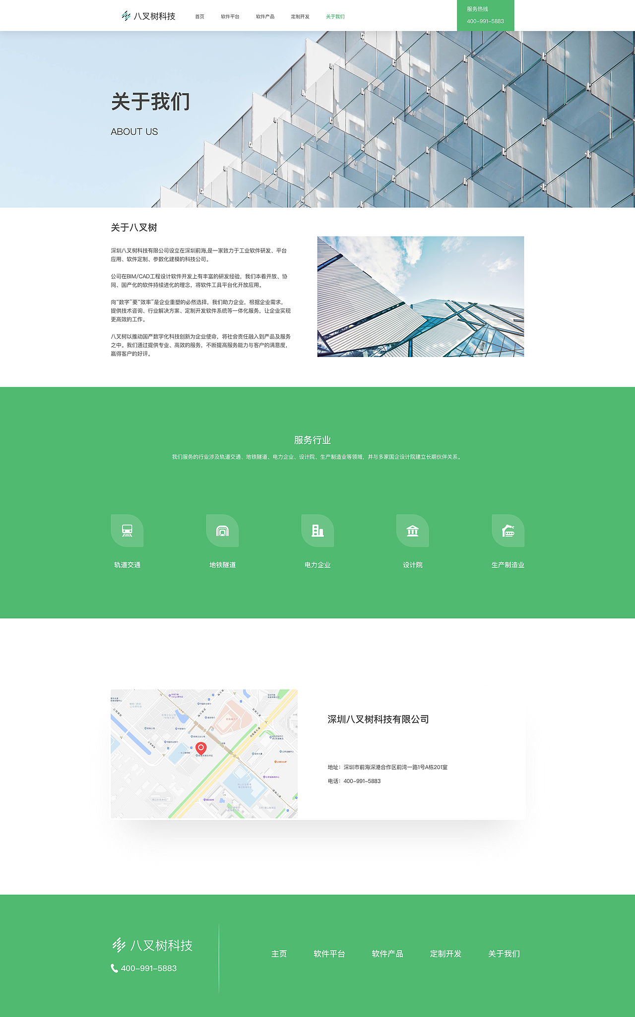 企业官网设计（图ZMzc1NjgxMTU2） - 企业官网 - 站酷设计师在两极奔跑原创素材 - 站酷ZCOOL