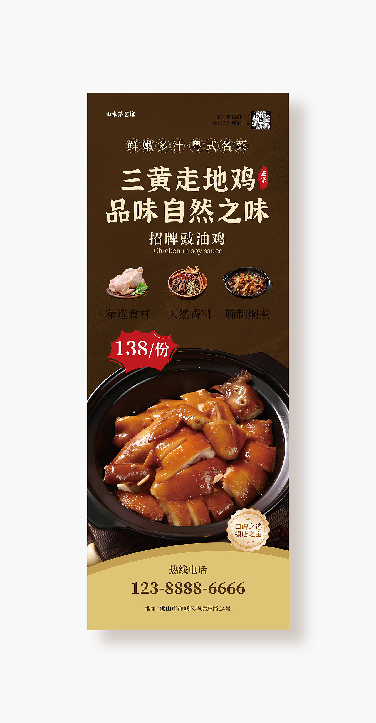 易拉宝设计（图ZMzc1NjgxMzEy） - 宣传物料 - 站酷设计师小小炸梨酥原创素材 - 站酷ZCOOL