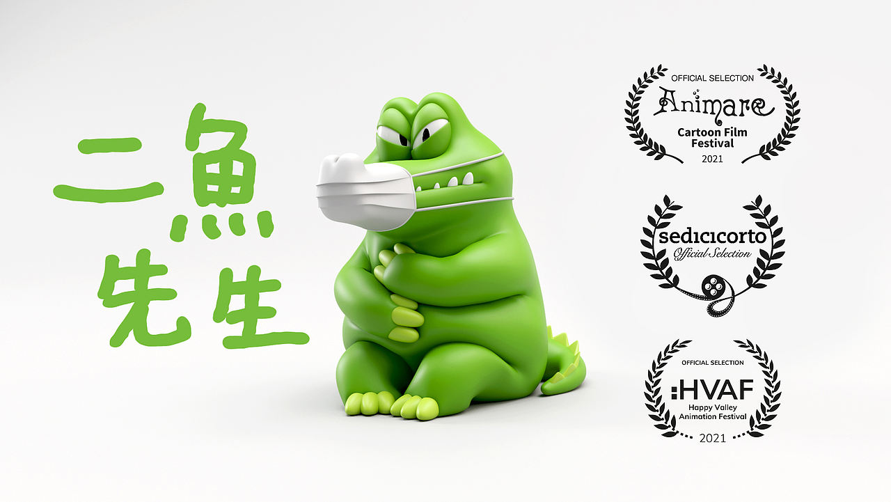 【IP】二魚先生的口罩人生(图ZMzc1NjgxODQ0) - 人物/生物 - 站酷设计师knockanick原创素材 - 站酷ZCOOL