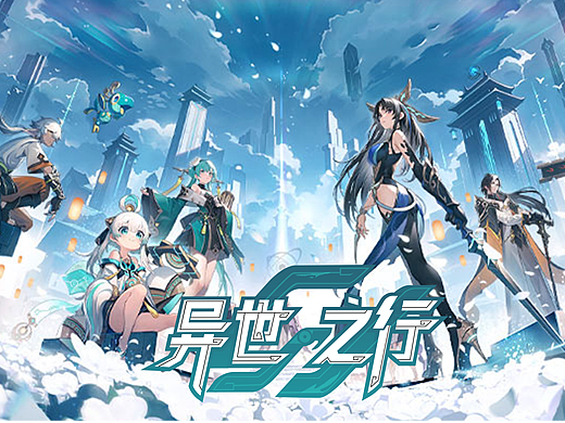 字体创作