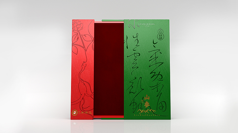 广济堂集团战略升级（图ZMzc1NjgzNzI4） - 包装 - 站酷设计师李华清_设计原创素材 - 站酷ZCOOL