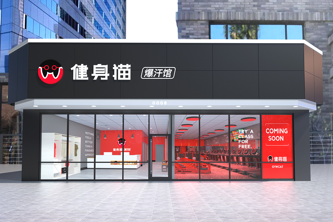 健身猫连锁「爆汗馆」重磅发布丨标准店设计丨GYMCAT