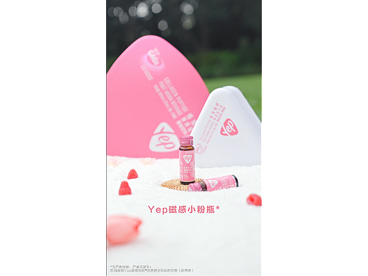 麦优-户外（个人主页-ZNzAyNTg5MDA=） - 产品摄影 - 站酷设计师紫龙创作原创素材 - 站酷ZCOOL