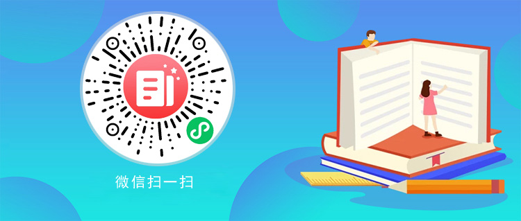 质量月线上答题：加强质量支撑 共建质量强国