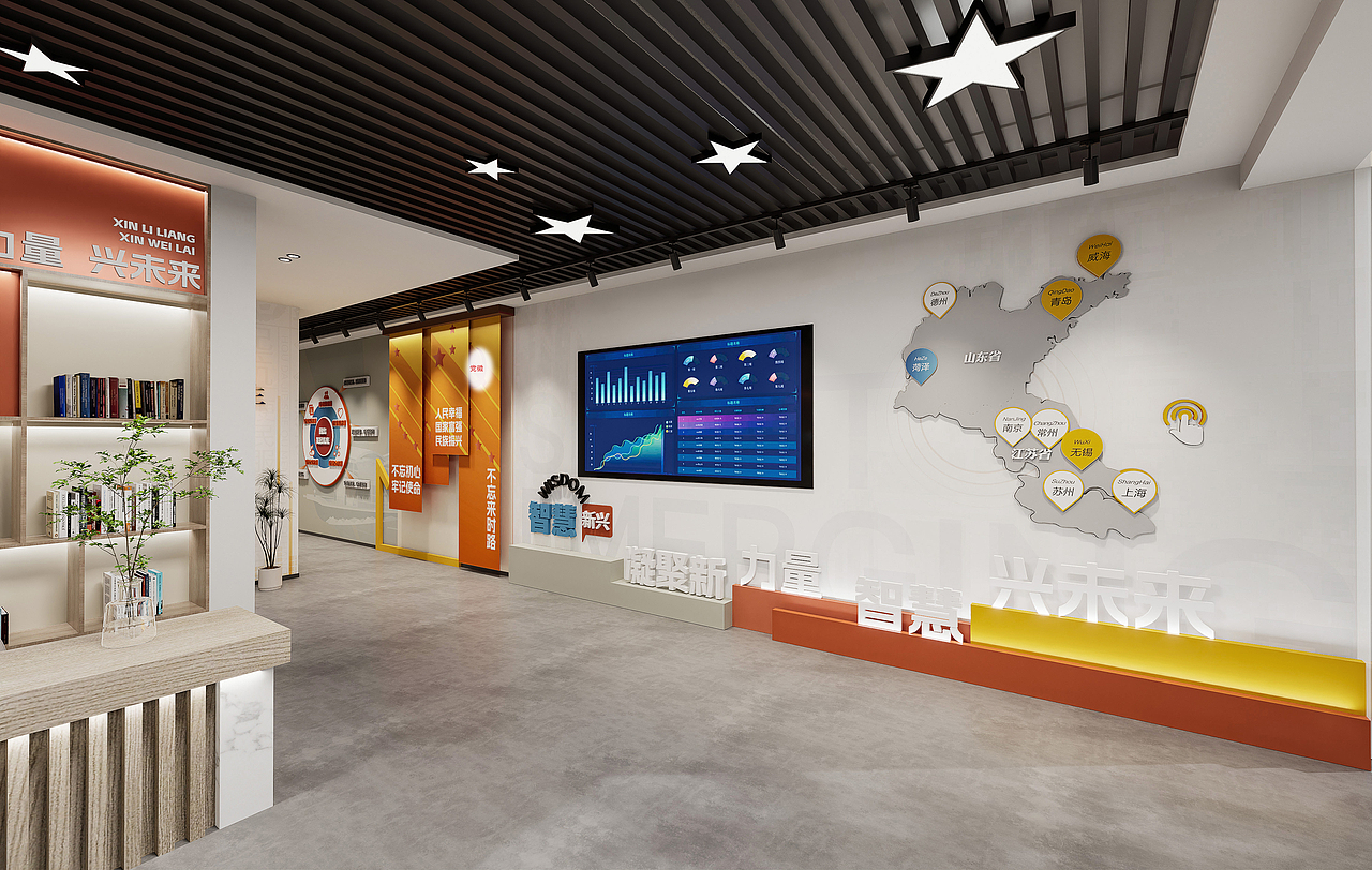 河南党群服务中心设计（图ZMzc1Njk2NjQ4） - 展陈设计 - 站酷设计师设计大人物原创素材 - 站酷ZCOOL