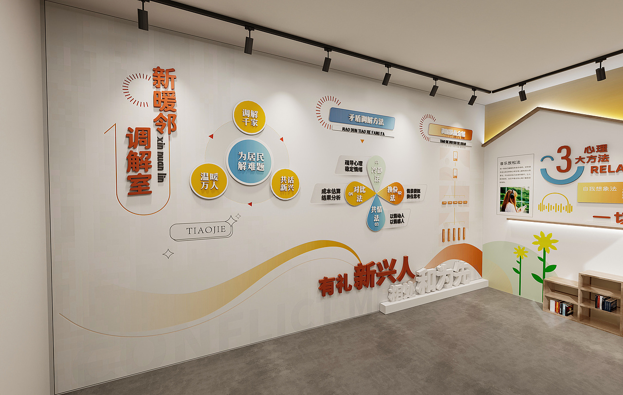 河南党群服务中心设计（图ZMzc1Njk2NjUy） - 展陈设计 - 站酷设计师设计大人物原创素材 - 站酷ZCOOL