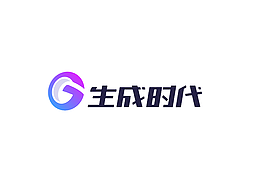 AI行业品牌标识生成时代LOGO设计