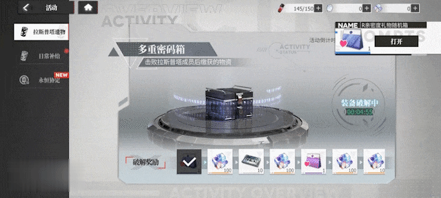 动效设计的功能性-入场