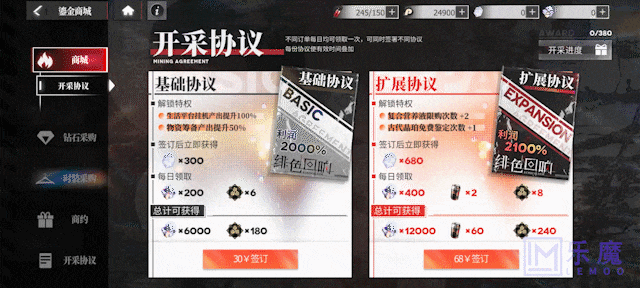 动效设计的功能性-入场