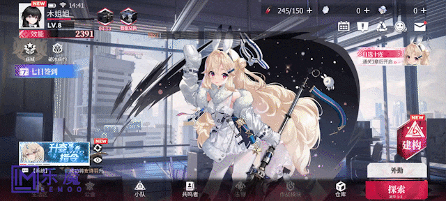 (如左侧的角色选择列表)