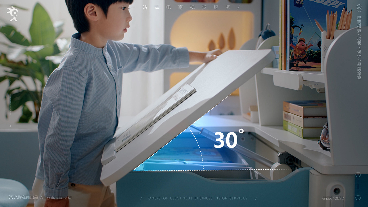 松下电动升降学习桌|升降书桌|儿童书桌|学生桌|学习桌（图ZMzc1NzAxNjMy） - 短片 - 站酷设计师光影在线影视原创素材 - 站酷ZCOOL