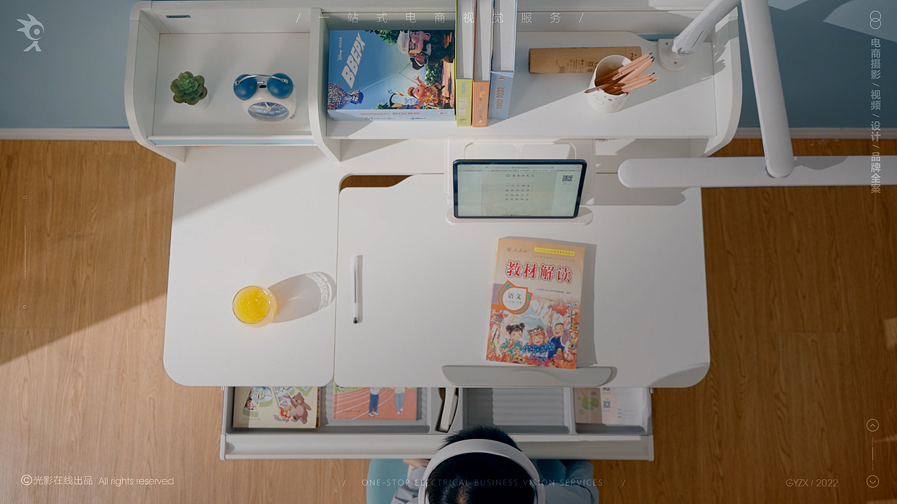 松下电动升降学习桌|升降书桌|儿童书桌|学生桌|学习桌（图ZMzc1NzAxNjI0） - 短片 - 站酷设计师光影在线影视原创素材 - 站酷ZCOOL