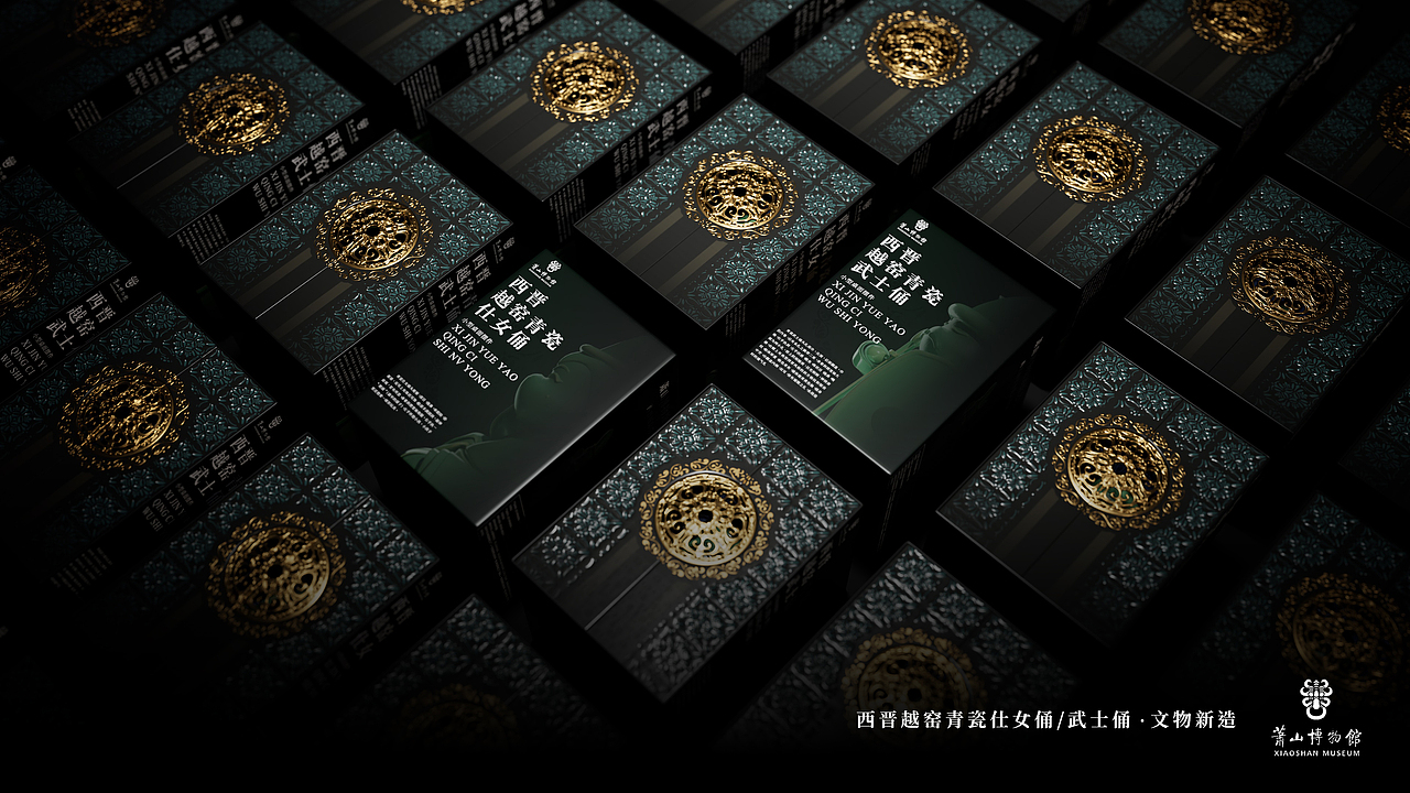 Cultural tourism IP 杭州文物越窑青瓷IP设计