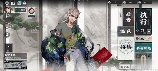 动效设计的功能性-入场